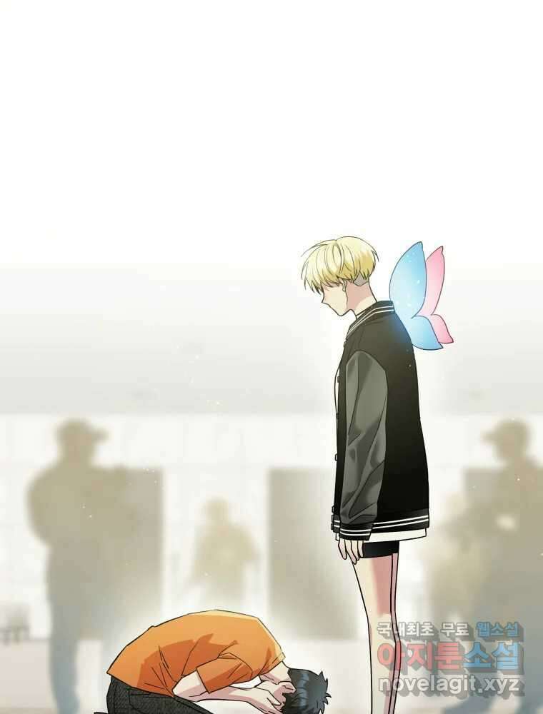 그리고 소녀가 검을 든다 97화 2