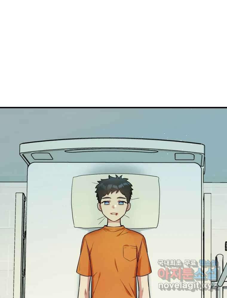 그리고 소녀가 검을 든다 97화 10