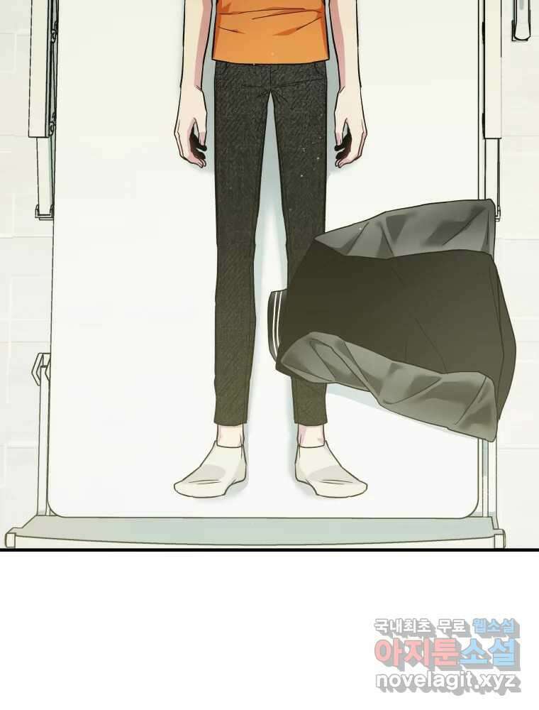 그리고 소녀가 검을 든다 97화 11