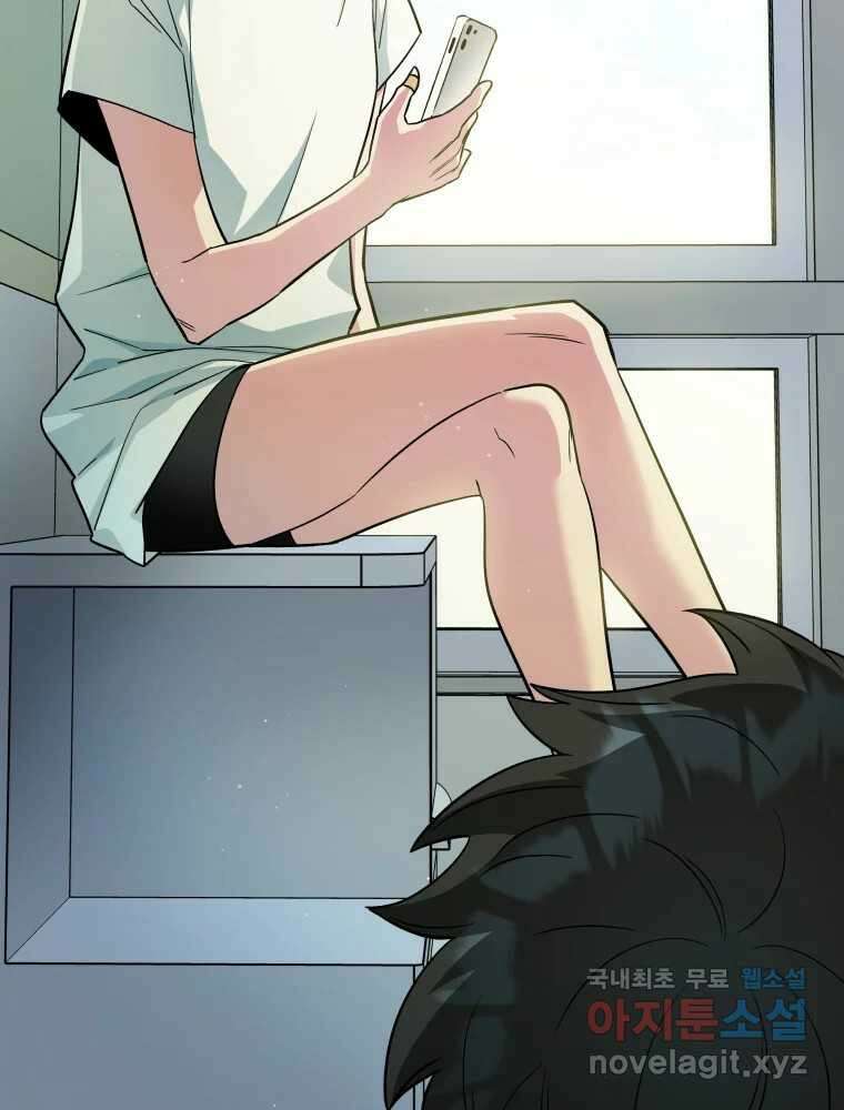 그리고 소녀가 검을 든다 97화 15