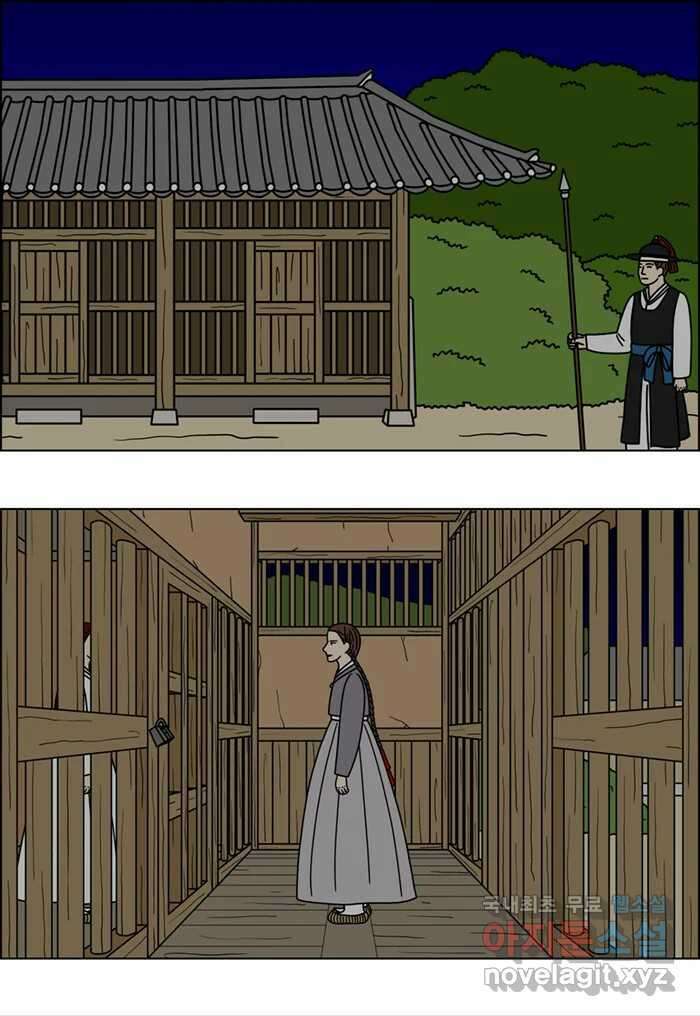 쌍갑포차 378화 전복구이 (18) 4