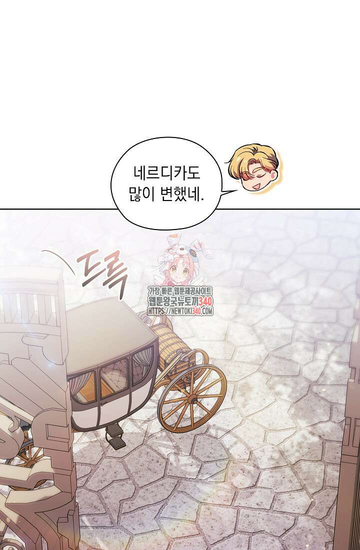 쌍둥이 언니는 믿지 않아요 69화 1