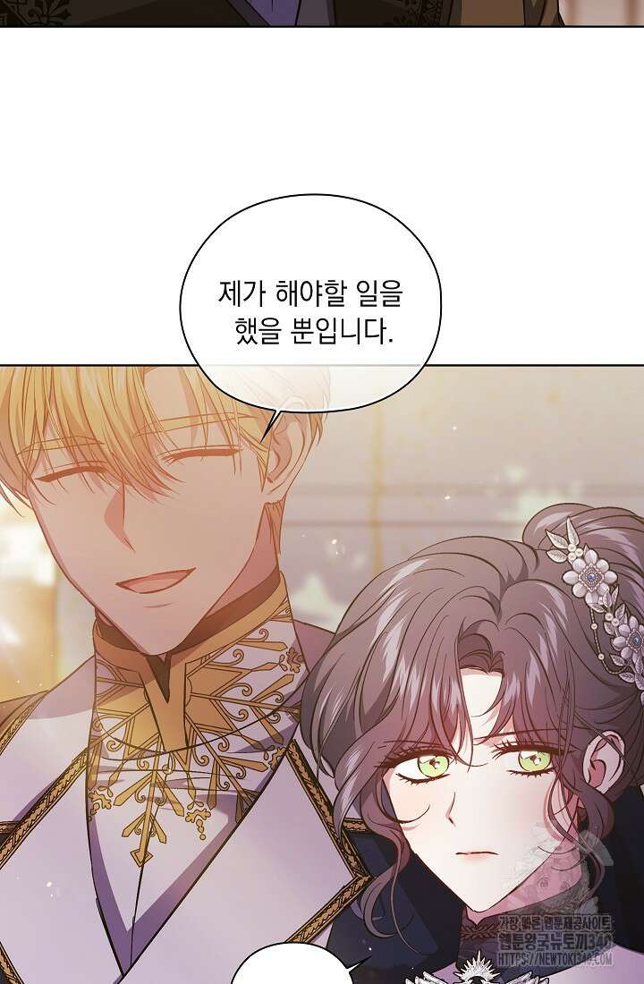 쌍둥이 언니는 믿지 않아요 69화 5