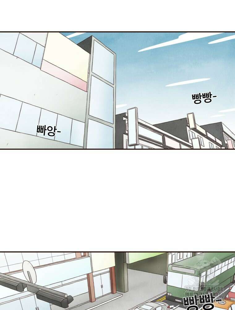 벼락 맞을 인간들 66화 7