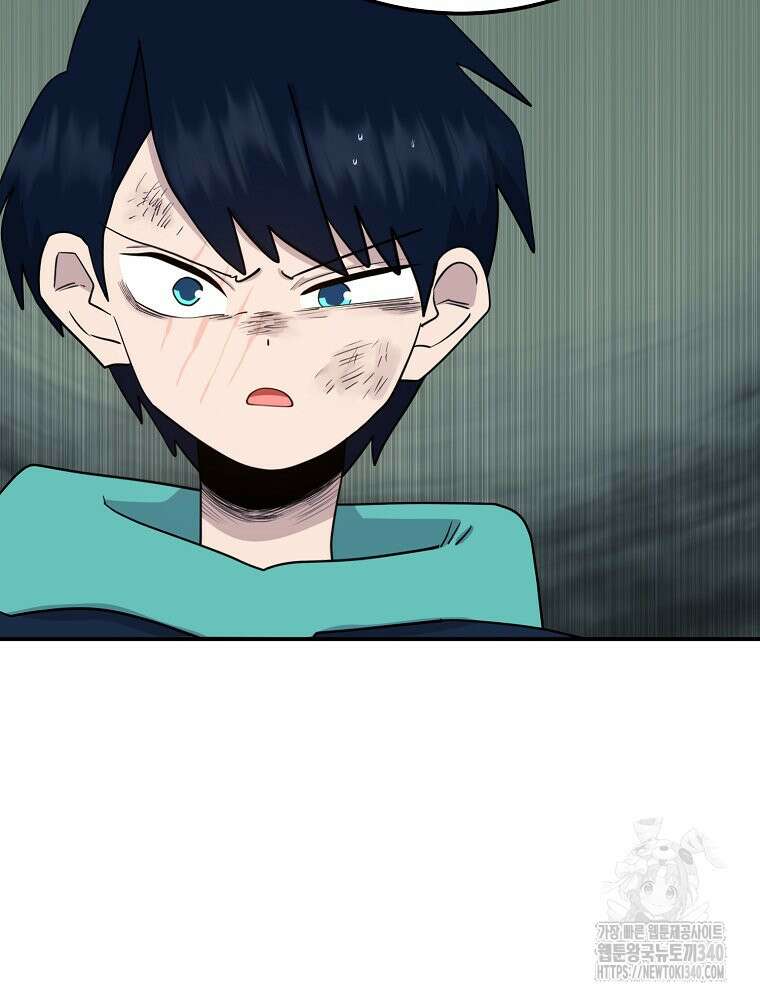 권력학생 76화 27