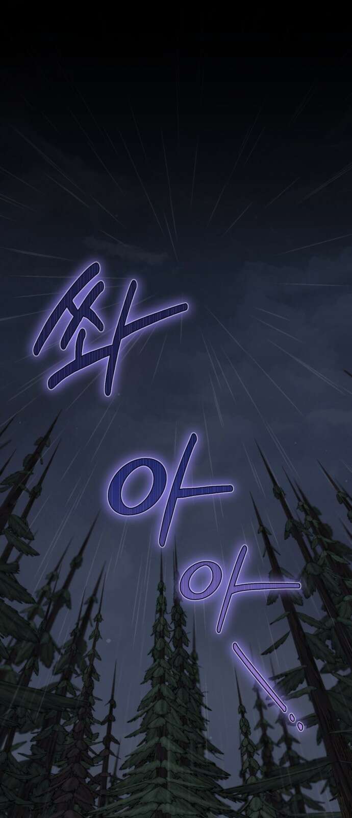 죽었는데 왜 집착하세요 1화 1