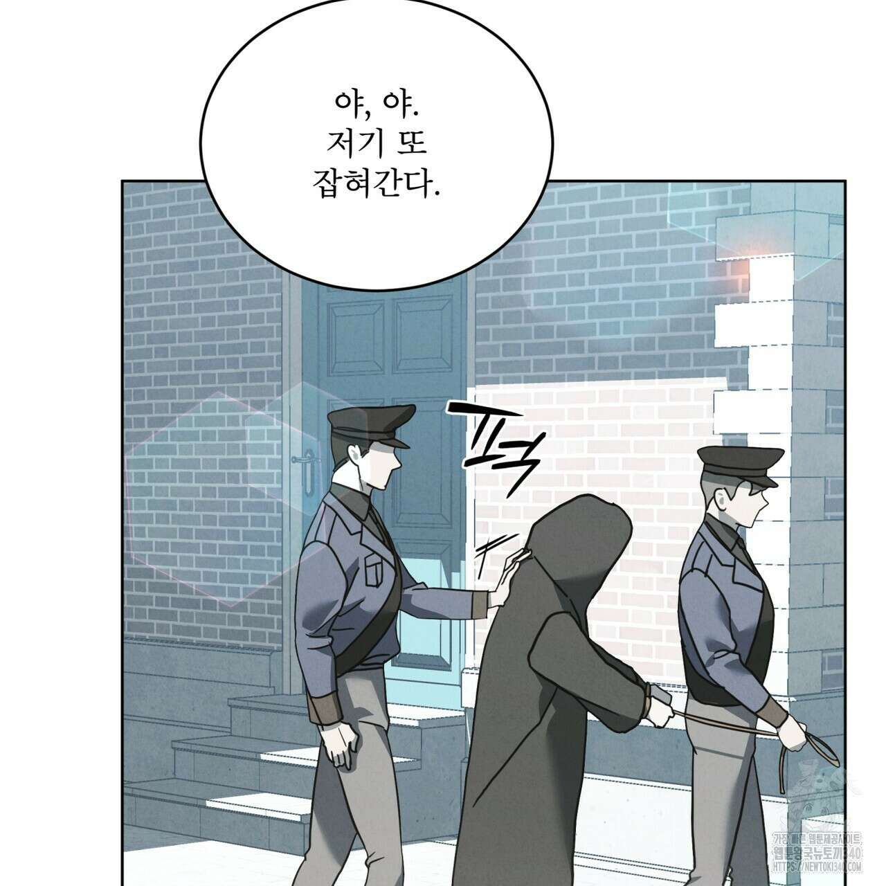 눈의 여왕 9화 7
