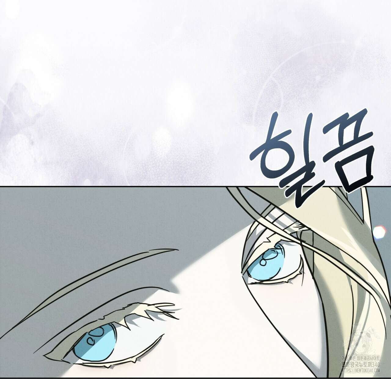 눈의 여왕 9화 9