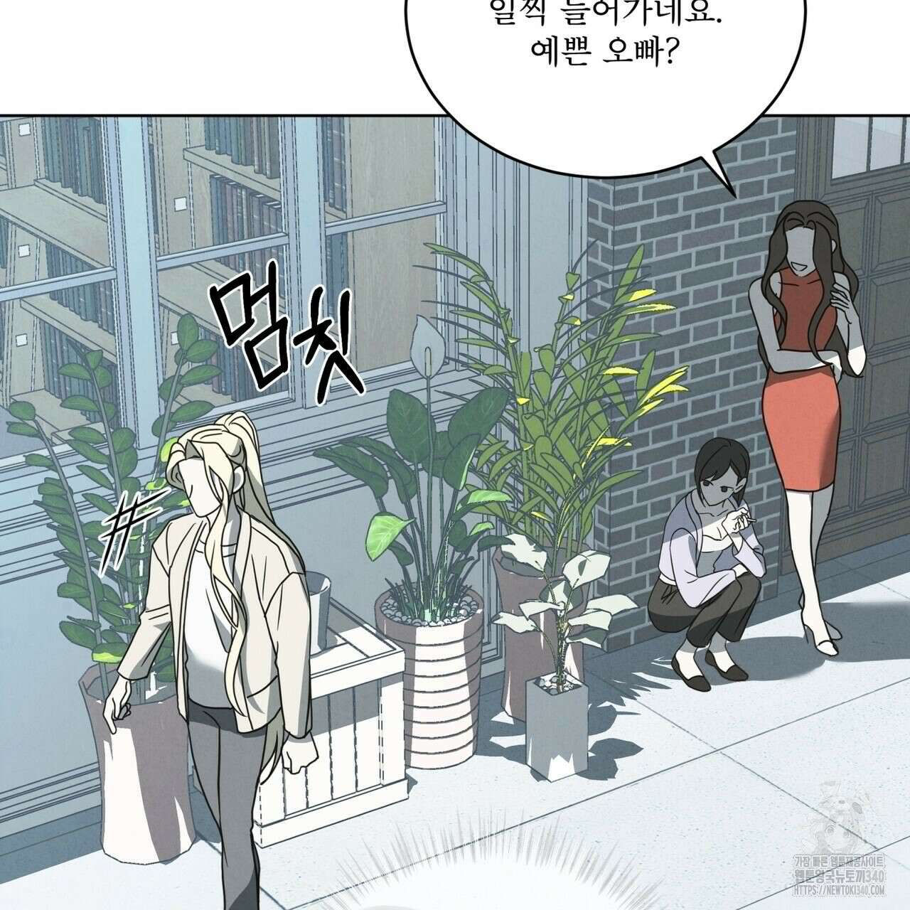 눈의 여왕 9화 17