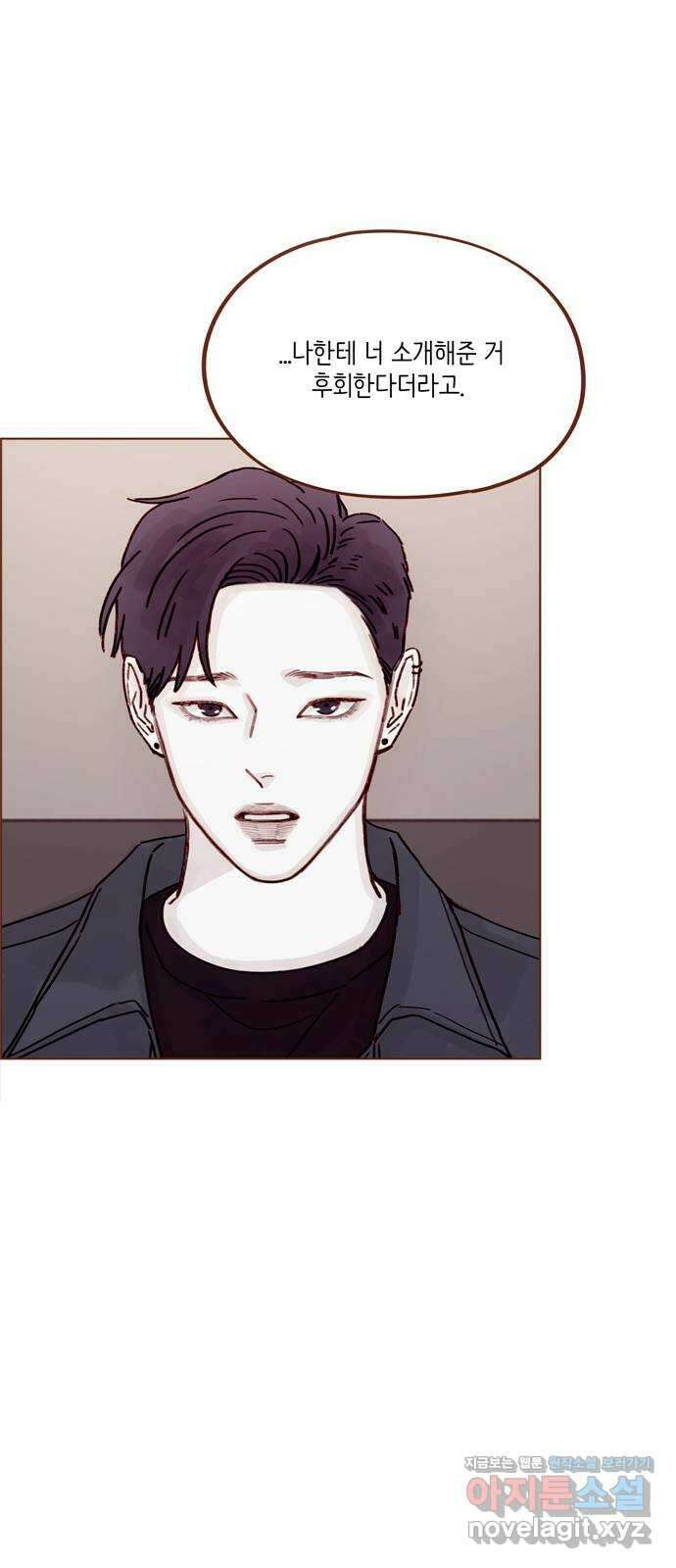 홍시는 날 좋아해! 270화 : 미안해할 건 하나도 없어 11