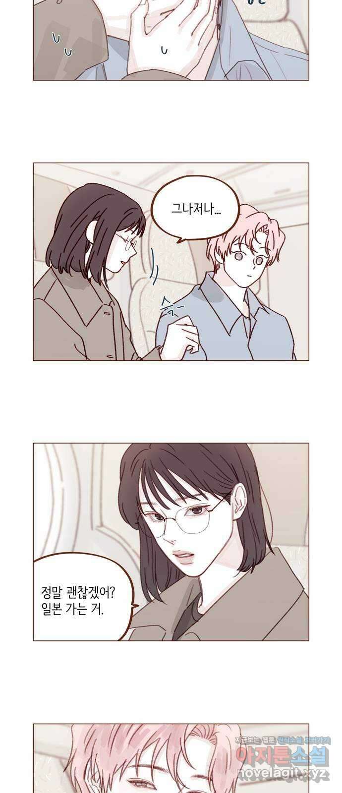 홍시는 날 좋아해! 270화 : 미안해할 건 하나도 없어 34