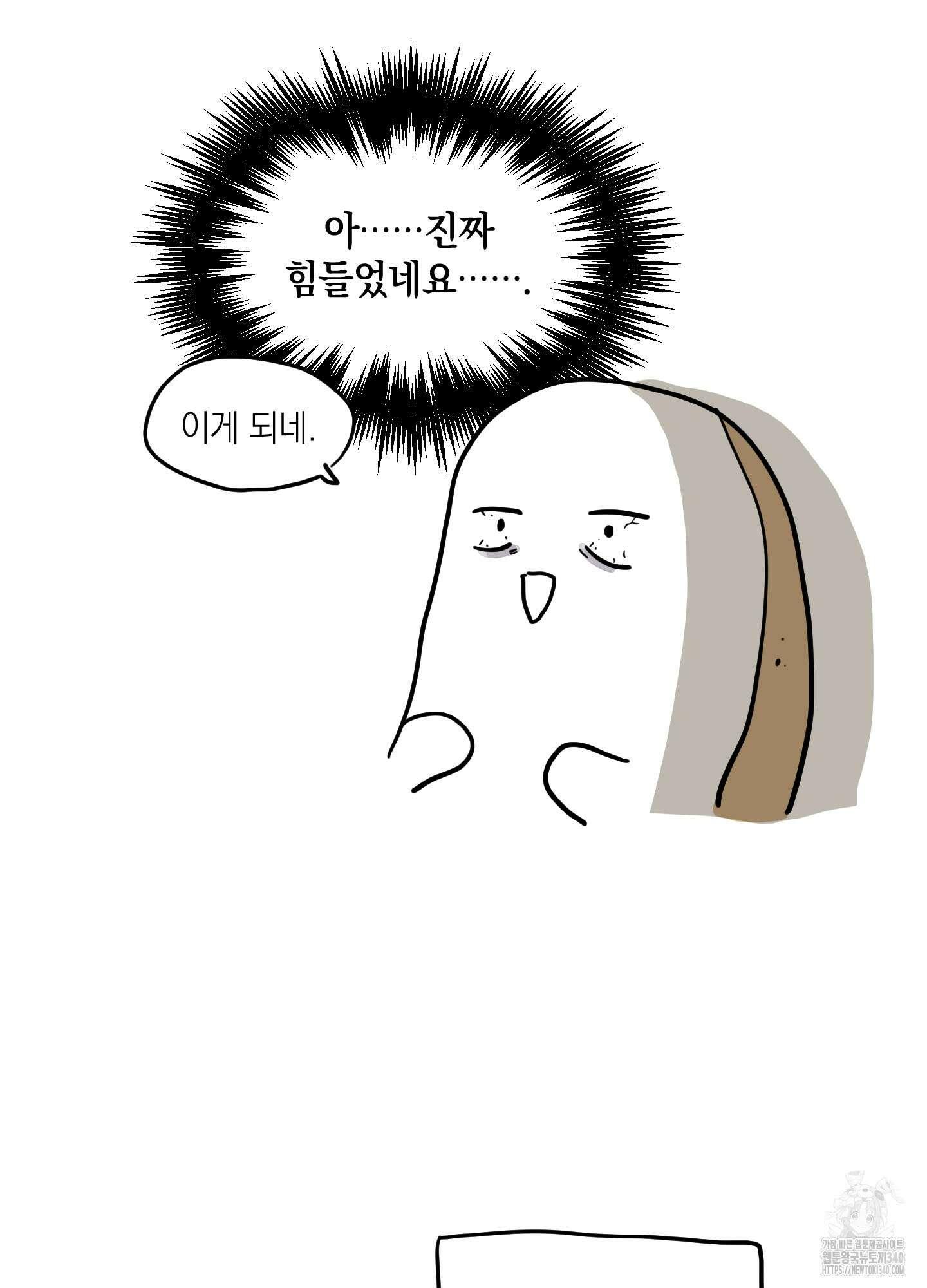 배꽃 피는 사랑 시즌2 후기 4