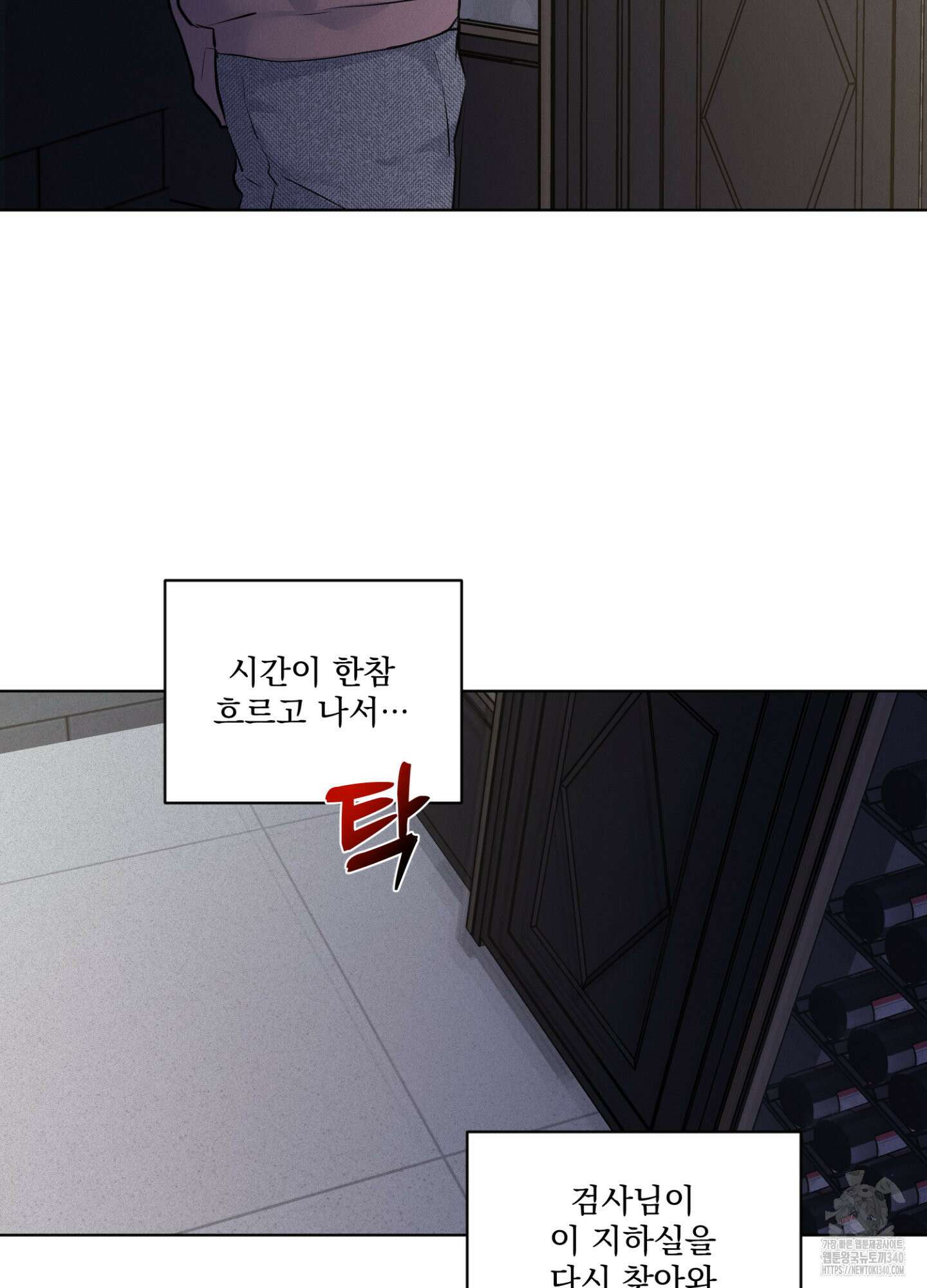 염원하소서 49화 11