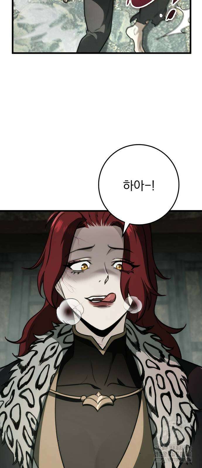 황제의 검 55화 6
