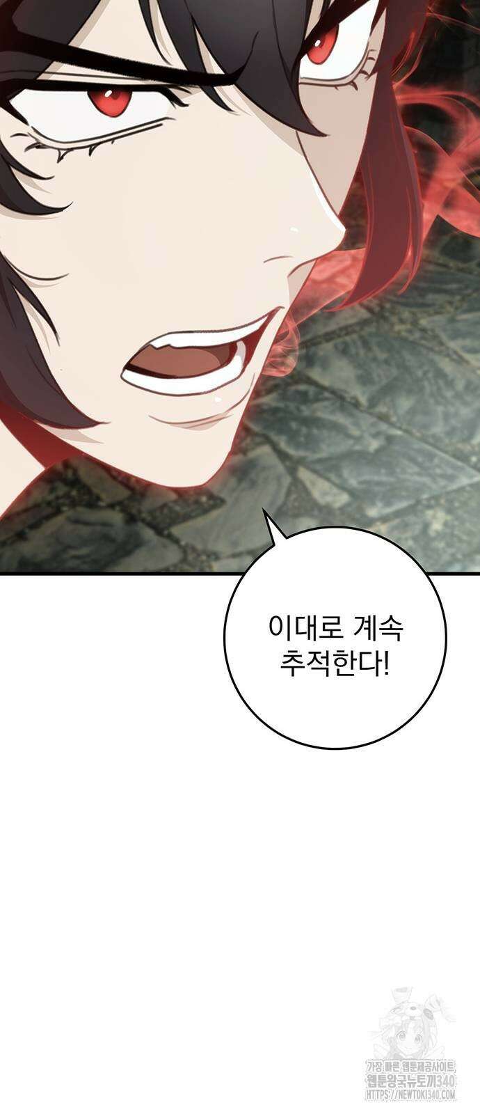 황제의 검 55화 11