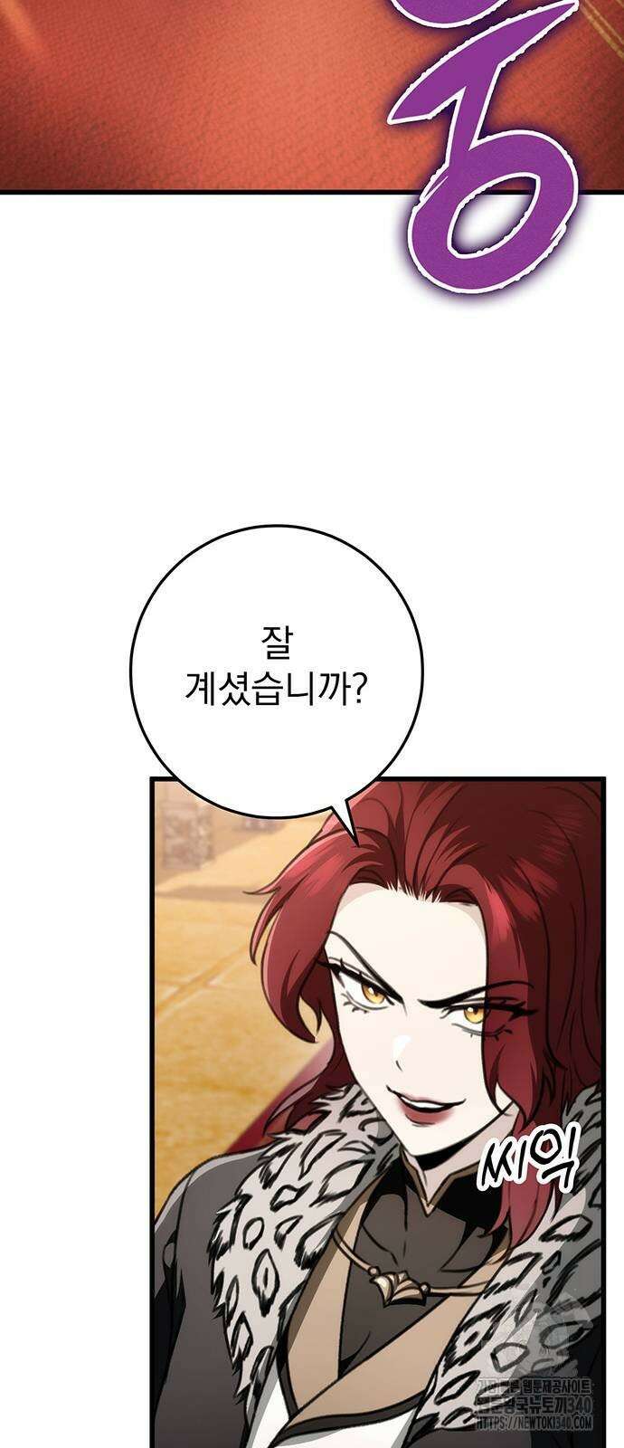 황제의 검 55화 17