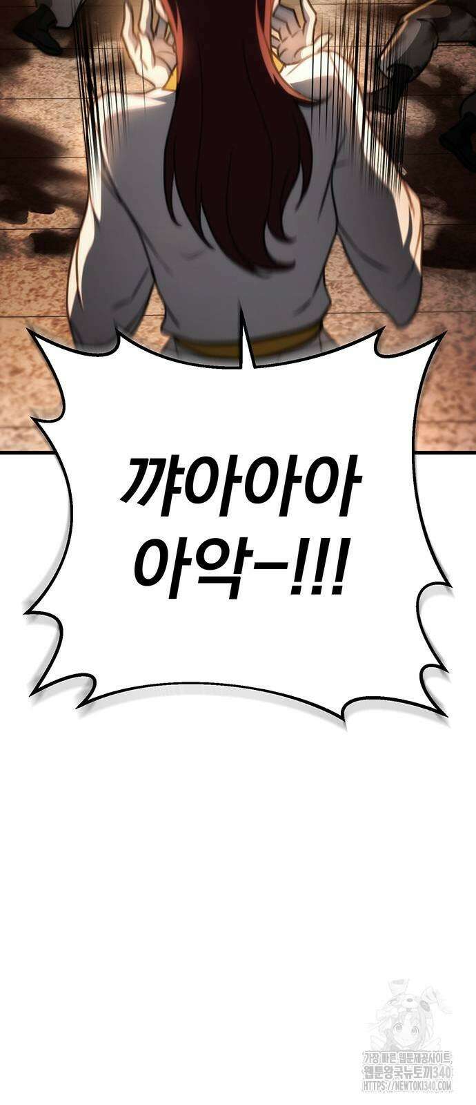 황제의 검 55화 61