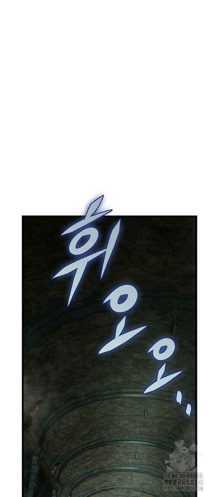 황제의 검 55화 62