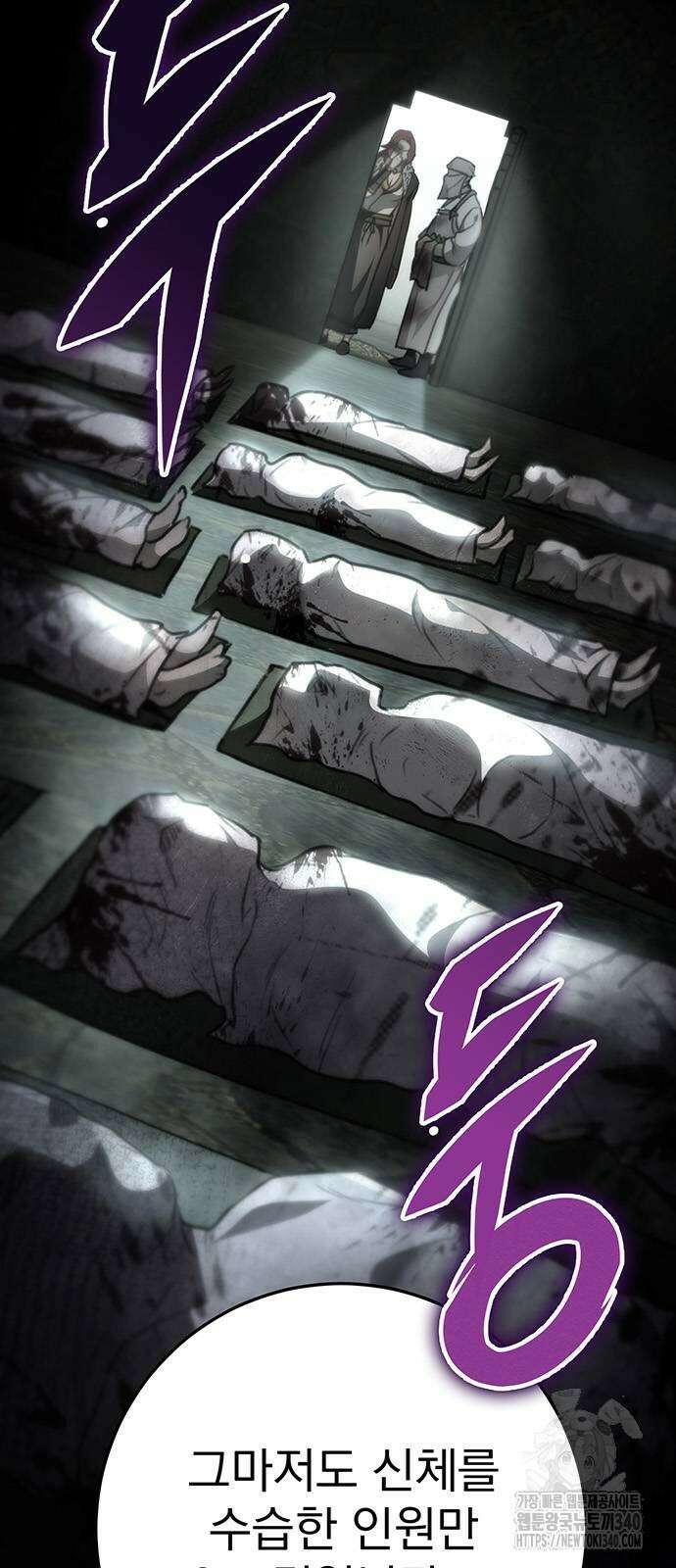 황제의 검 55화 68