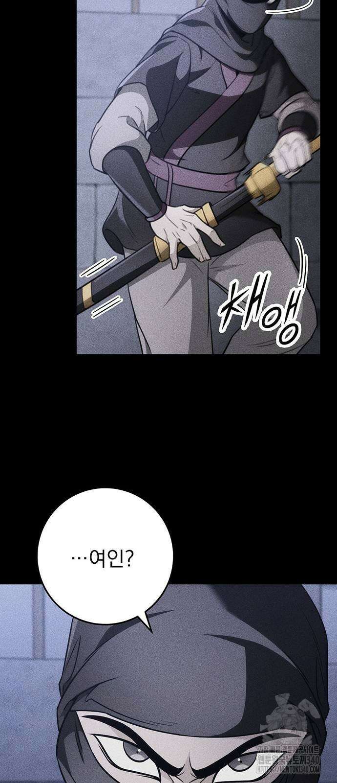 황제의 검 55화 77
