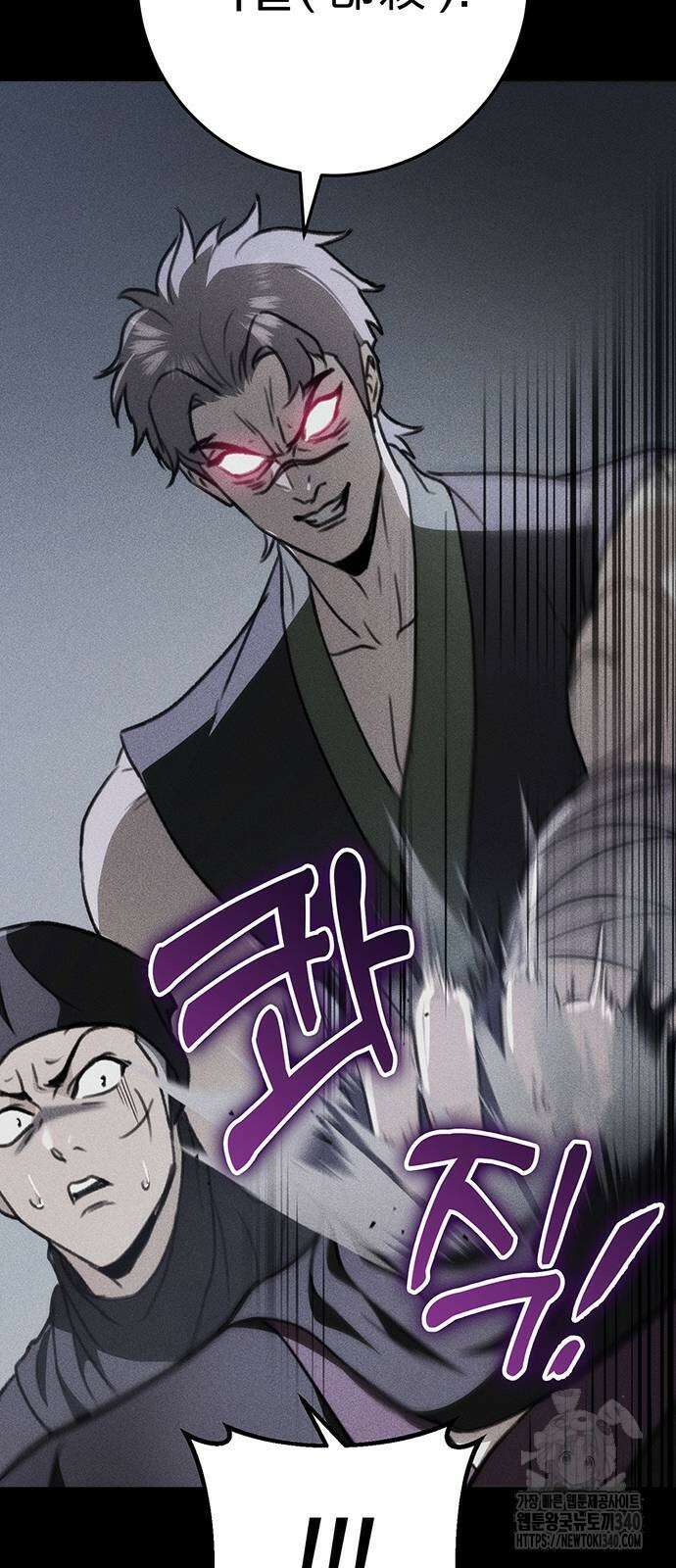 황제의 검 55화 88