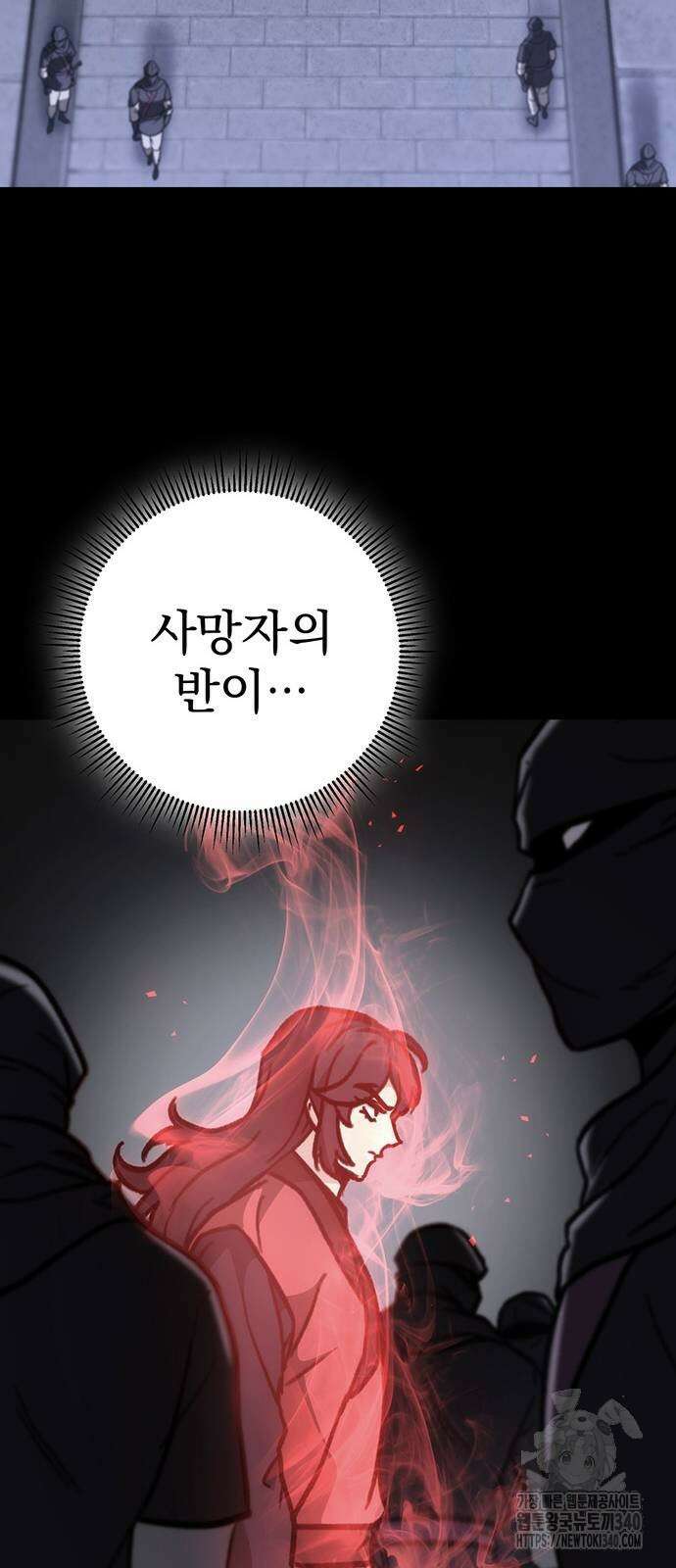 황제의 검 55화 100
