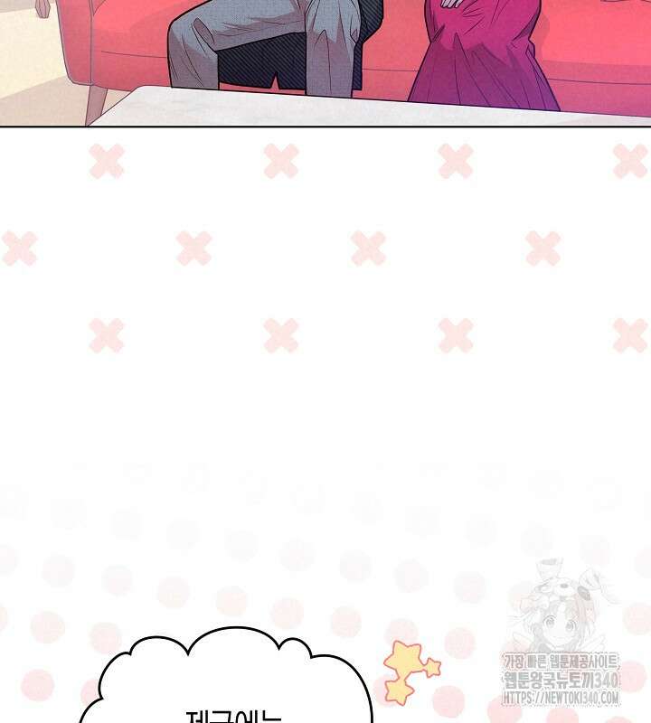 이혼 전략 8화 24