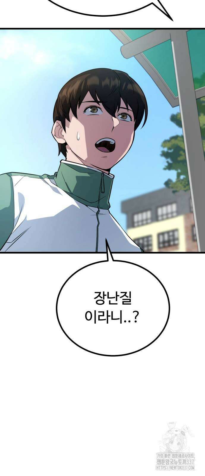 폭력의 왕 7화 15