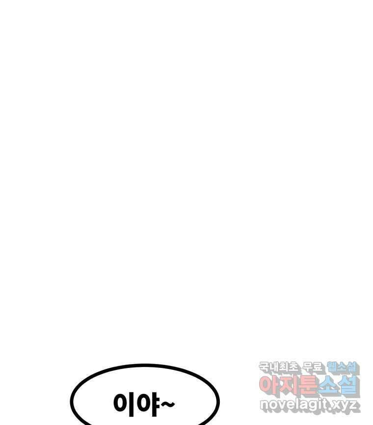 해늘골 후기 2