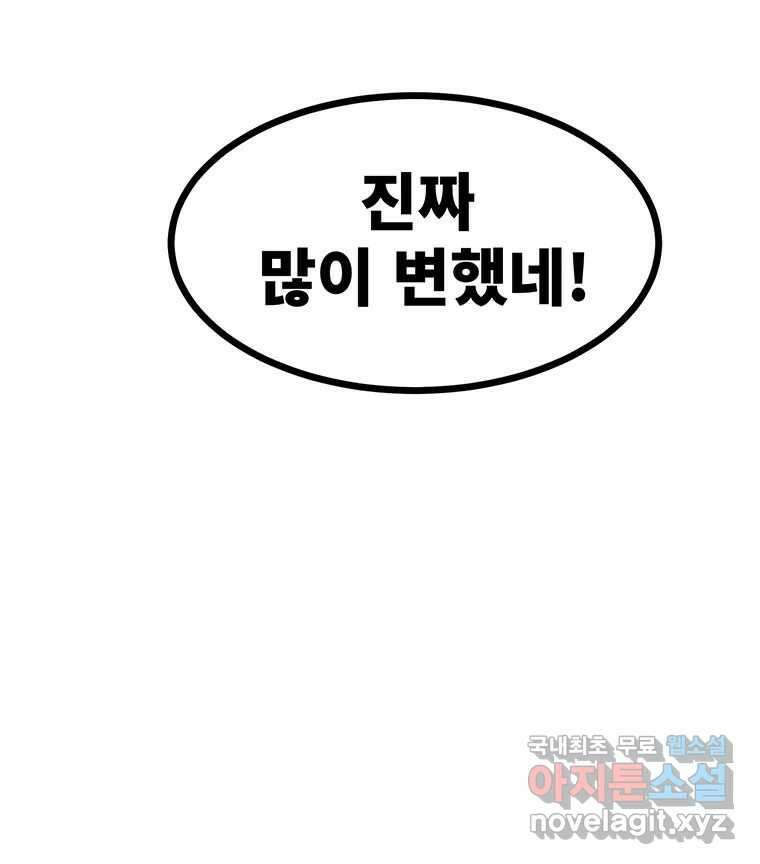 해늘골 후기 4