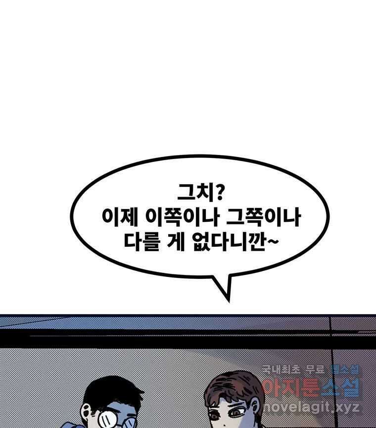 해늘골 후기 5