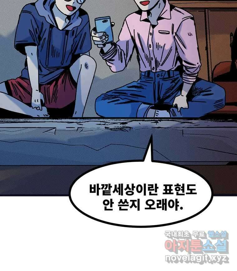 해늘골 후기 6
