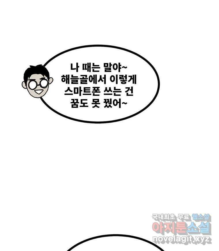 해늘골 후기 7