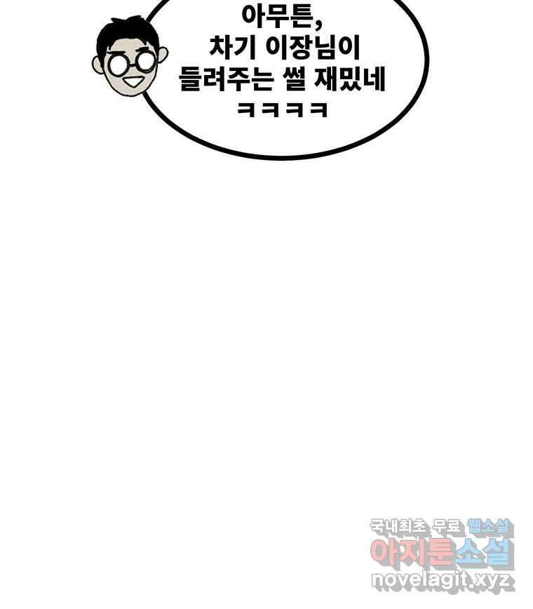 해늘골 후기 8