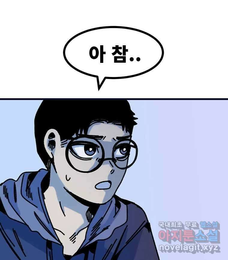 해늘골 후기 9