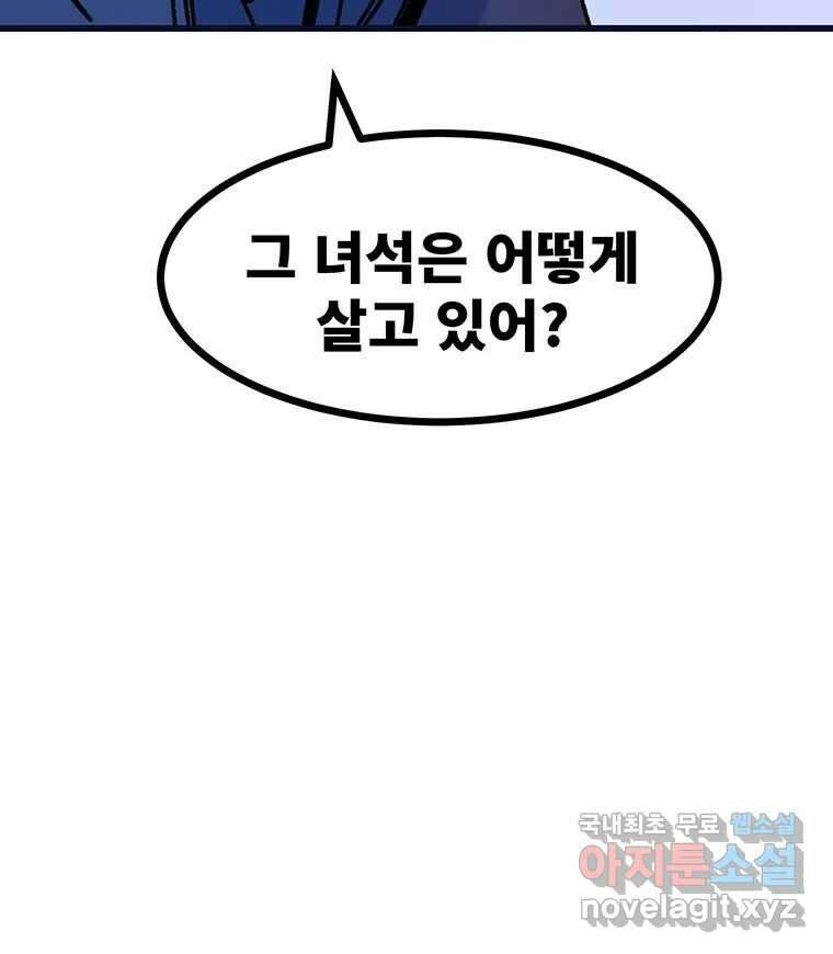 해늘골 후기 10