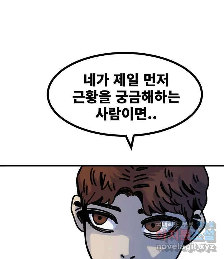 해늘골 후기 11