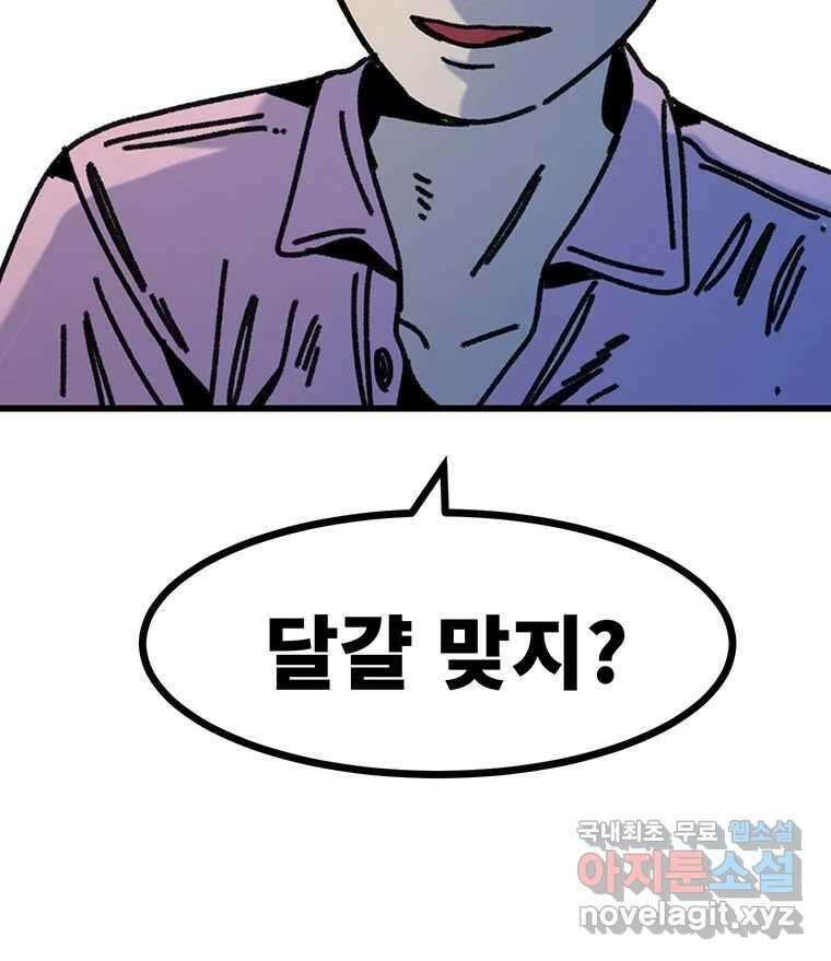 해늘골 후기 12