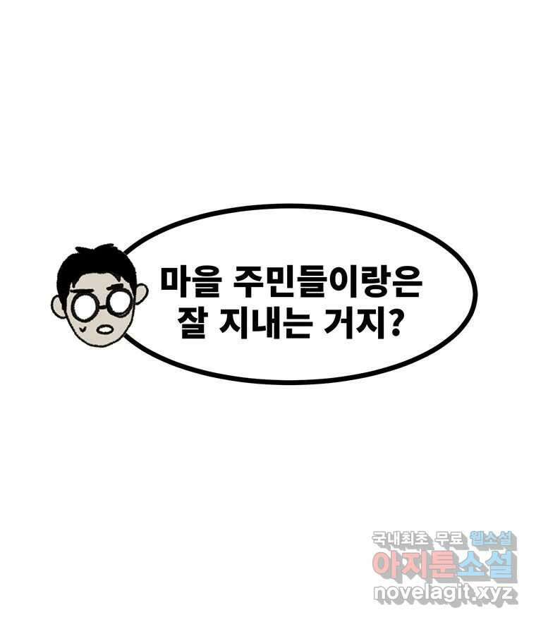 해늘골 후기 14