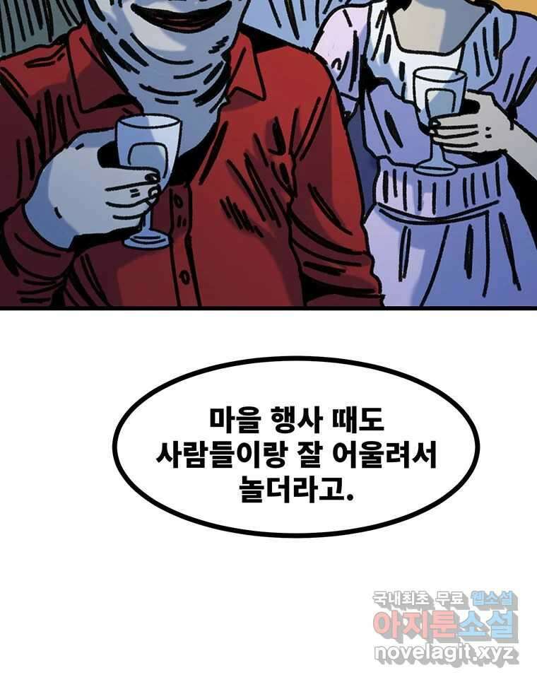 해늘골 후기 16