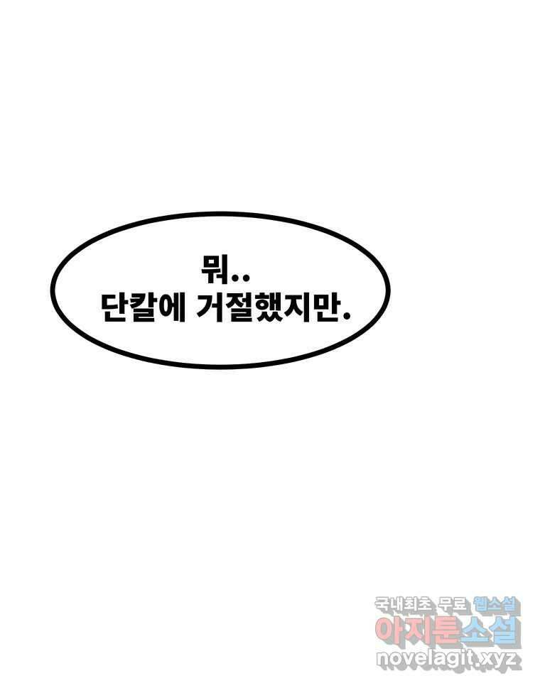 해늘골 후기 19