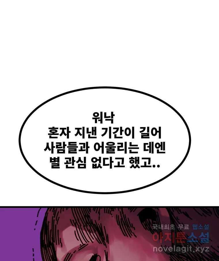 해늘골 후기 20