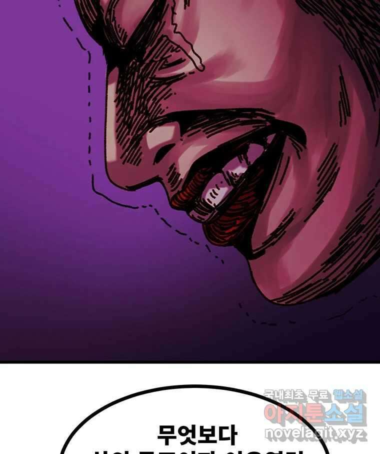 해늘골 후기 21