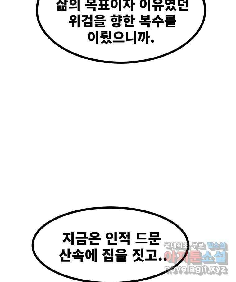 해늘골 후기 22