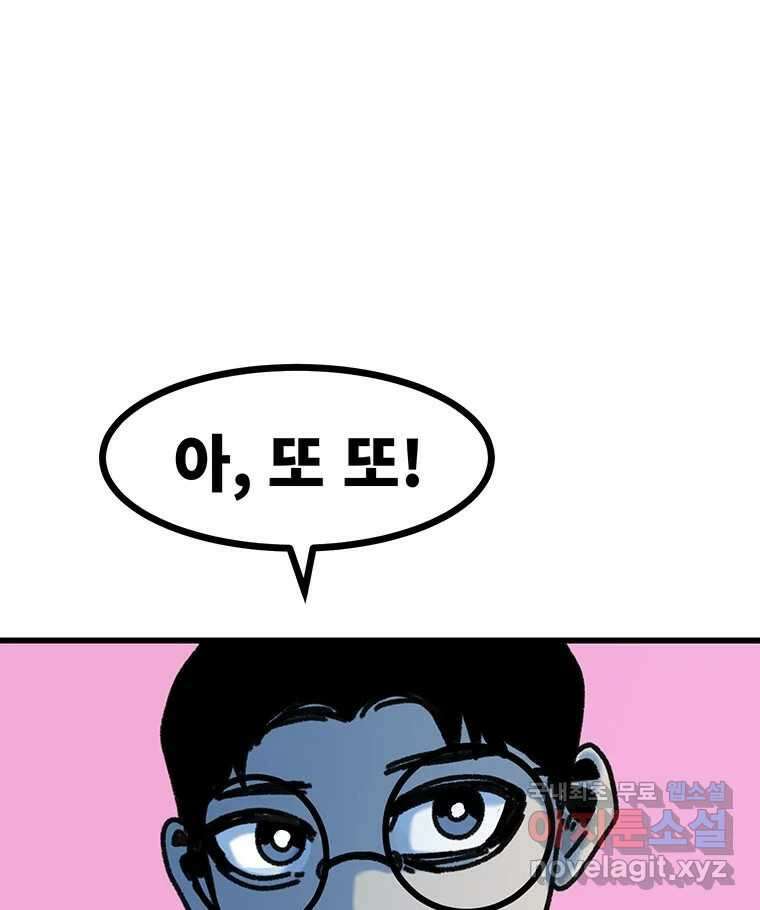 해늘골 후기 25