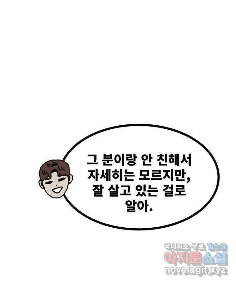 해늘골 후기 27