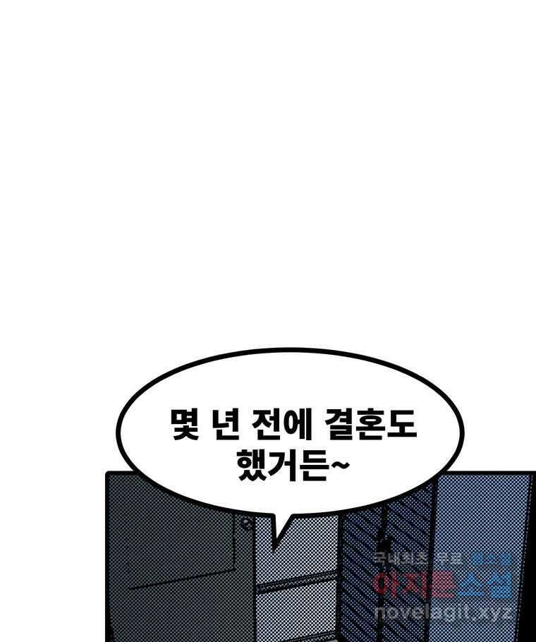 해늘골 후기 28