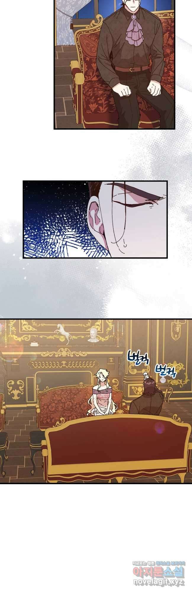 왕녀는 미친 척을 한다 135화 10