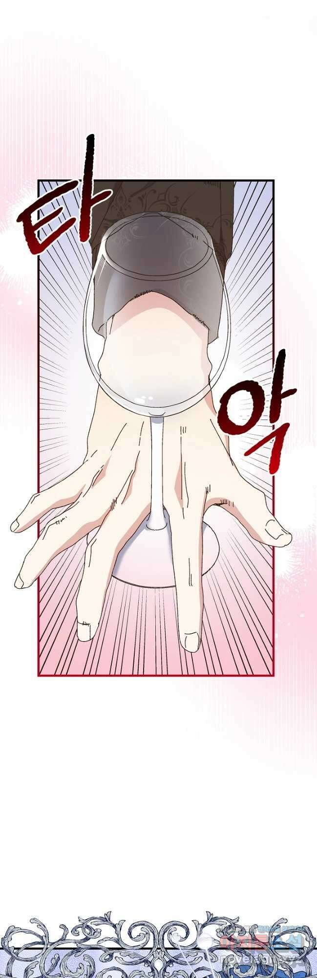 왕녀는 미친 척을 한다 135화 11