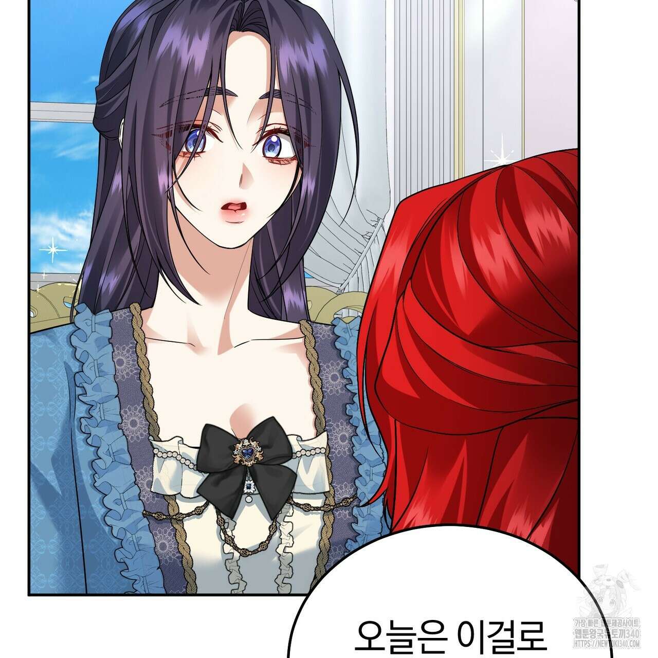 요정의 유산 50화 7